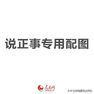 如何看待张艺凡腰伤打封闭上台？