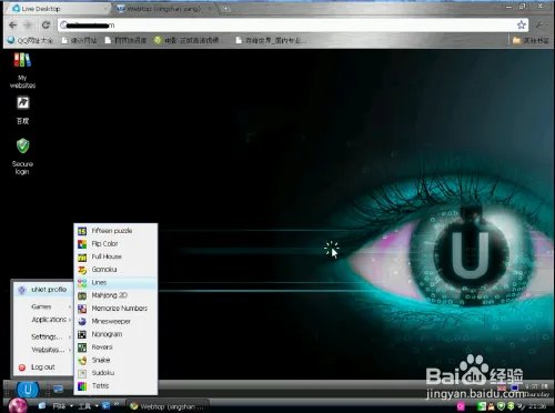 什么是云操作系统，我们怎样来使用云操作系统