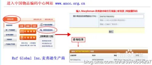 如何辨别美国麦弗逊真假