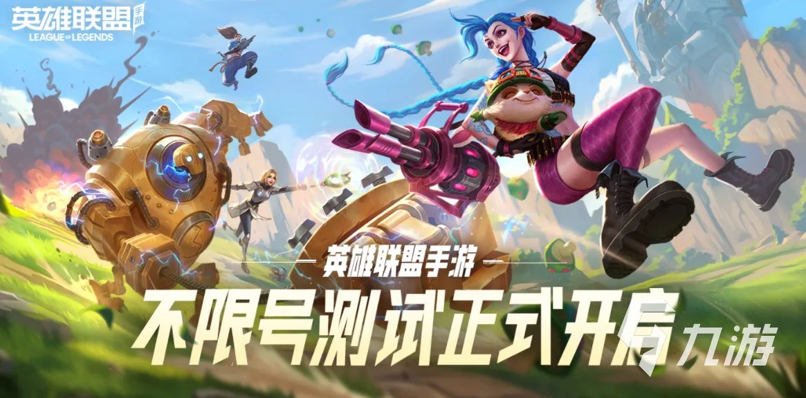 2021最新大型网络游戏大全下载排行榜 十大好玩的大型网络游戏推荐