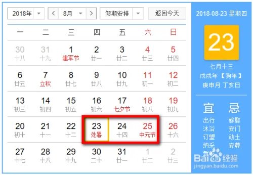 2018重庆智博会时间地点和时间表