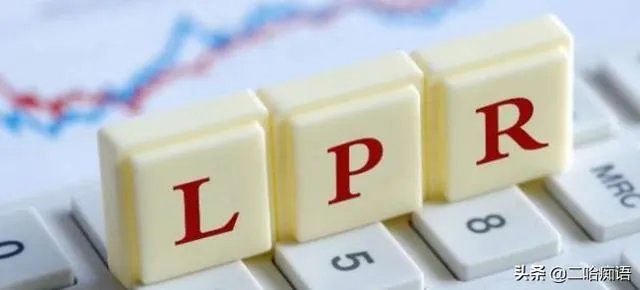 最新LPR报价1年3.85%,5年以上4.65%,你怎么看?