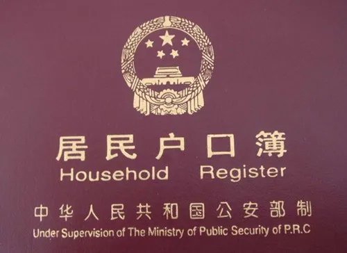 深圳公租房申请条件