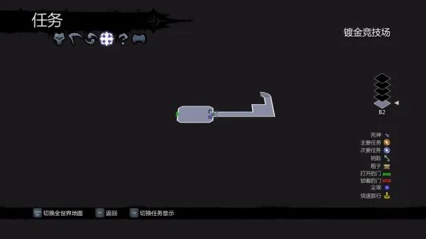 《暗黑血统2》全收集指南 船夫金币、书页与各宝石位置图示