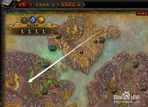 魔兽世界全视者奥利克斯位置在哪