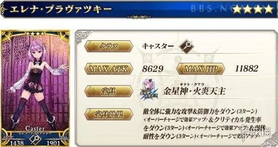 《FGO》魔法少女伊莉雅联动攻略 魔伊联动活动全流程通关手册