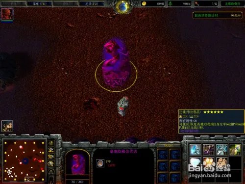 僵尸岛6.0完整版攻略