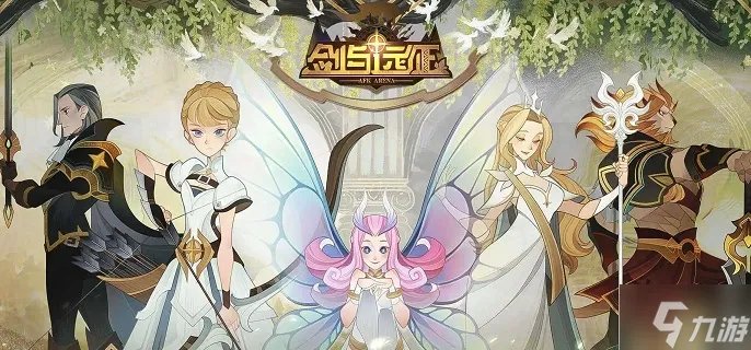 《剑与远征》遗忘之境怎么通关 遗忘之境通关路线图分享