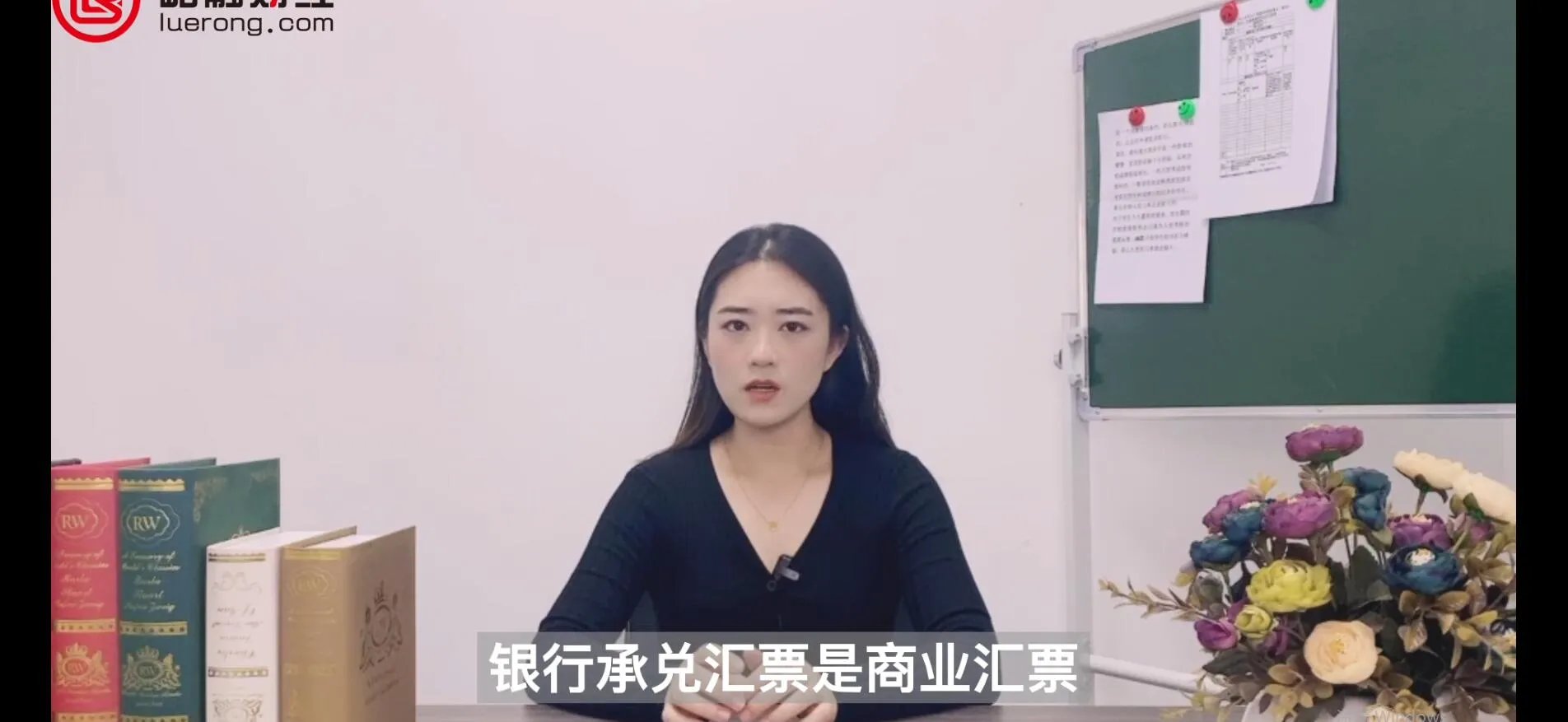 期票和承兑汇票区别是什么