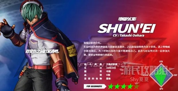 《拳皇15》出招表 全角色按键出招大全