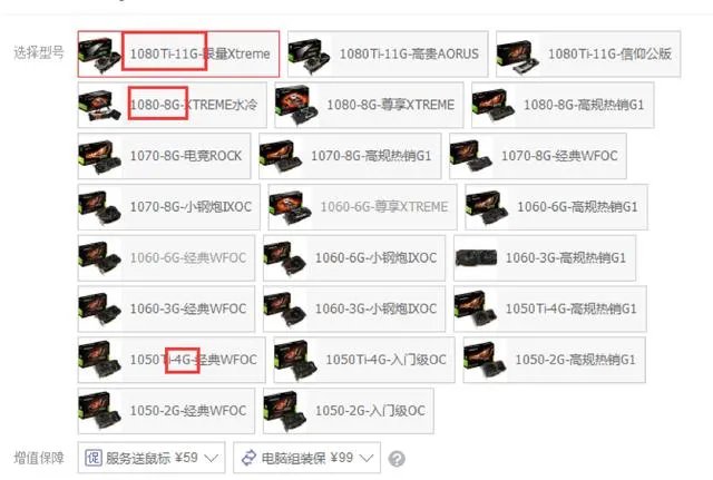 怎么提高显卡性能?