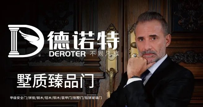 万嘉集团召开人力资源管理咨询项目启动会