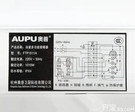 奥普浴霸如何安装 奥普浴霸控制板接线图