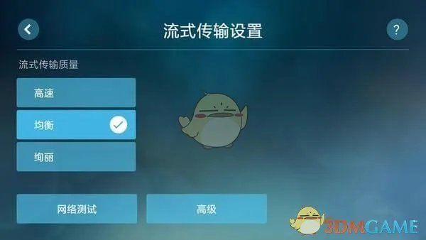 《Steam Link》使用方法教程