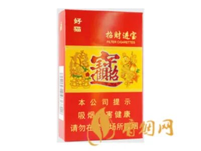 2020好猫香烟价格一览表 好猫香烟图片