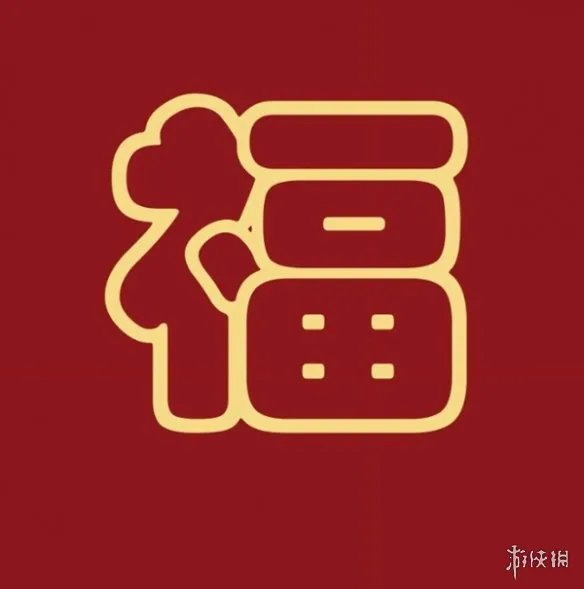 支付宝集五福敬业福图片汇总2024