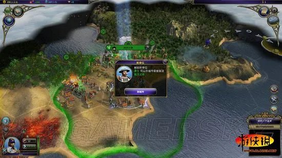 《术士：秘术宗师》图文攻略