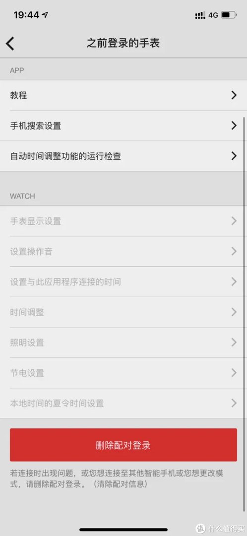 卡西欧小银块-B5000入手记（附上身图）