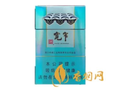 最新宽窄香烟价格表图大全 宽窄香烟多少钱一包