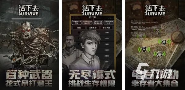 好玩又免流量的游戏有哪些 热门单机手游汇总2023