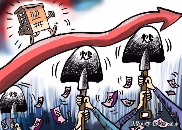 买房投资在辽宁丹东怎么样？