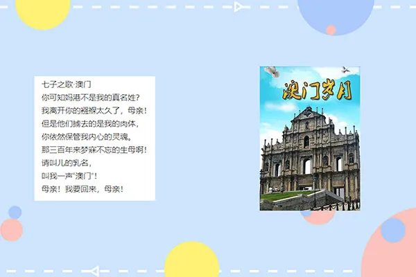 七子之歌是哪七子