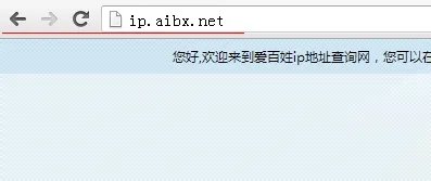 ip地址查询|本机ip地址查询【组图】