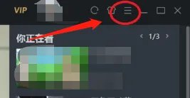 优酷视频加速器怎么启动？
