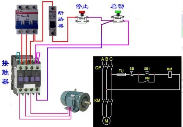 自锁电路图的实物图怎样连接
