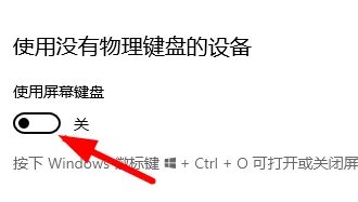 电脑键盘打不了字按哪个键恢复