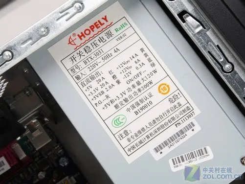 感受四核强劲性能 方正卓越I500评测