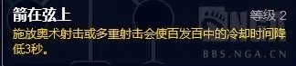 魔兽世界10.0射击猎天赋加点