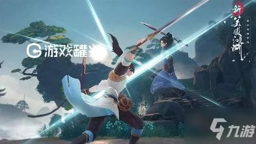 新笑傲江湖奇遇叶落无声怎么完成 奇遇叶落无声完成攻略