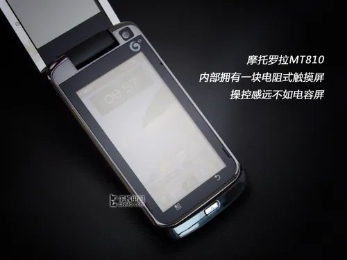 双屏触控最强OPhone 摩托罗拉MT810评测
