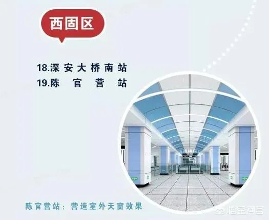 23号兰州地铁一号线正式开通,大家怎么看兰州地铁?