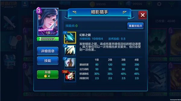 《魔霸对决》新手最值得入手的 10 张卡牌