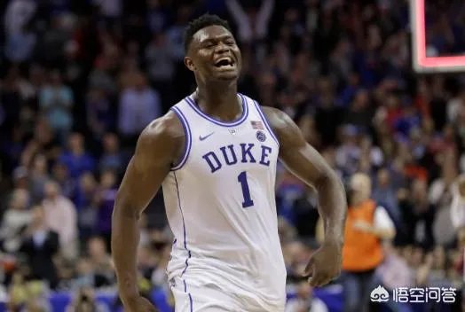 19岁的准状元锡安正式宣布参加选秀,你觉得他第一个赛季能赚多少钱?