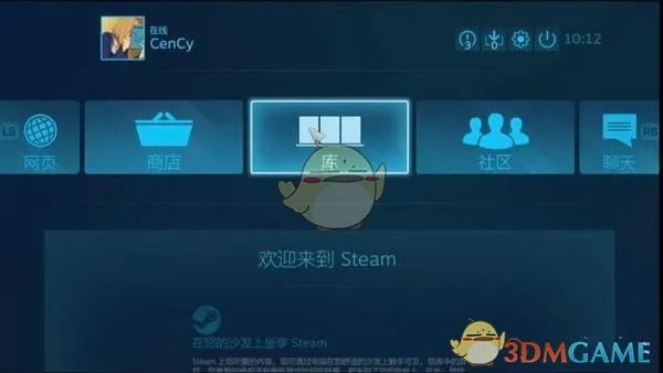 《Steam Link》使用方法教程