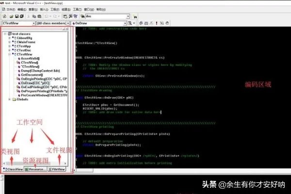 vc6.0使用教程？