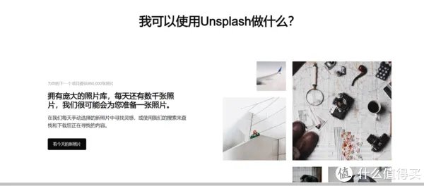 对视觉中国说不!这些免费可商用图库你值得收藏!