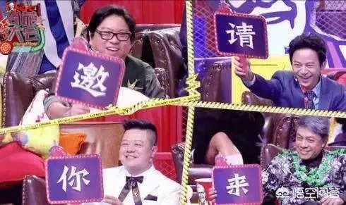 播出近半的《奇葩大会》第二季，能持续帮我们抵抗生活的无聊吗？