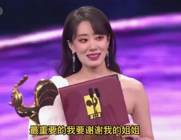 张小斐获金鸡奖最佳女主角，与贾玲深情拥抱，她们之间属于互相成就吗？