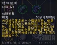 魔兽世界10.0射击猎天赋加点