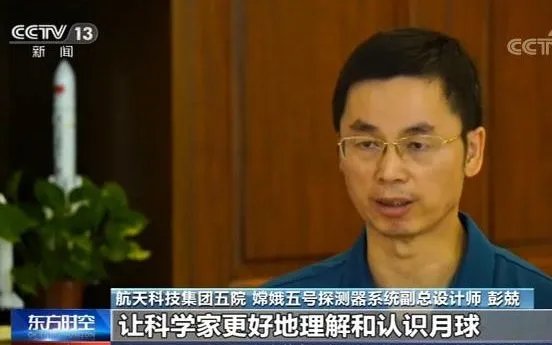 嫦娥五号为何会选择在月球西北部的风暴洋着陆？