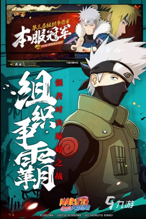 二次元游戏前十名推荐2021 好玩的二次元游戏