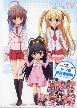 要听爸爸的话人物关系