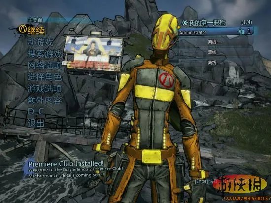 《无主之地2》—支线任务汇总（更新中）【游侠攻略组】