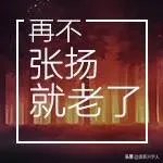 你怎样看待排球自媒体?