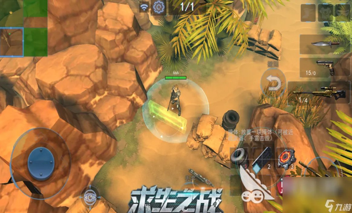 类似荒野求生的手游推荐 人气最高的荒野求生游戏合集