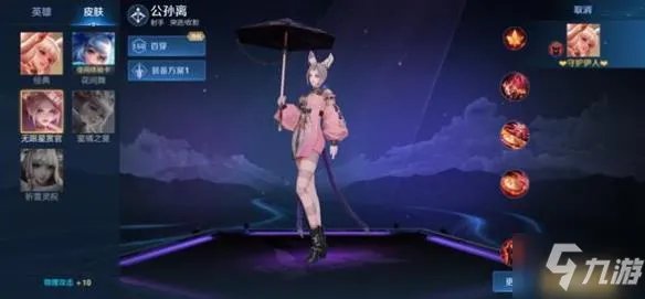 王者荣耀亚运会版和王者荣耀一样吗 和王者荣耀有区别吗